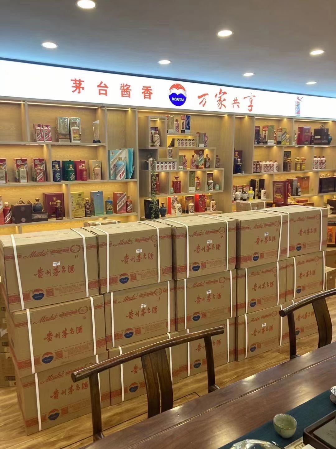 应城临沂郯城15年茅台酒礼盒回收多少钱哪里回收(附近上门回收茅台酒）?