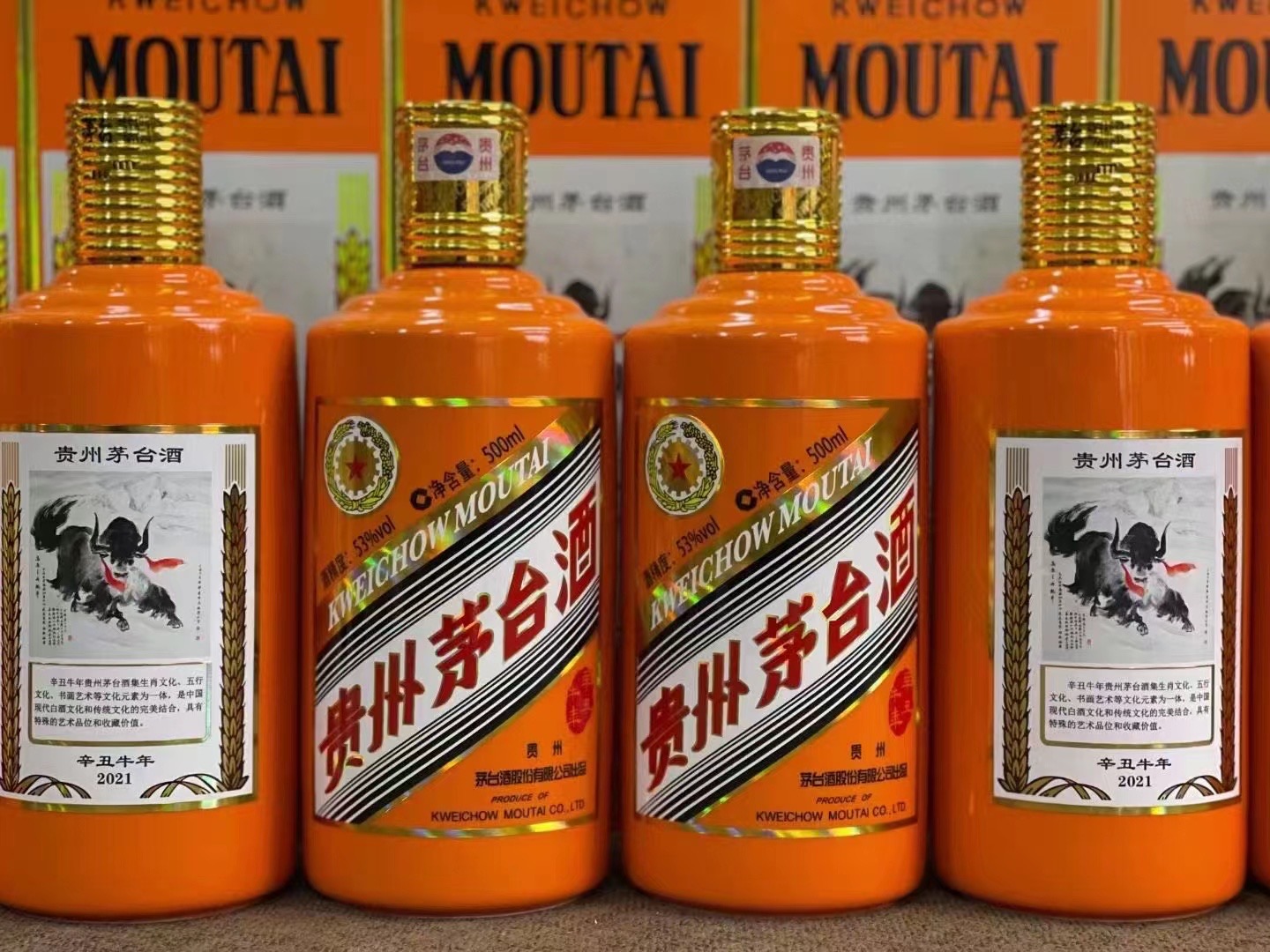 应城德州齐河回收50年陈年茅台酒价格哪里回收(附近上门回收茅台酒）?